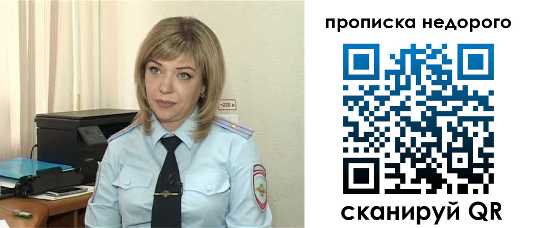 временная регистрация гарантия в Пугачёве