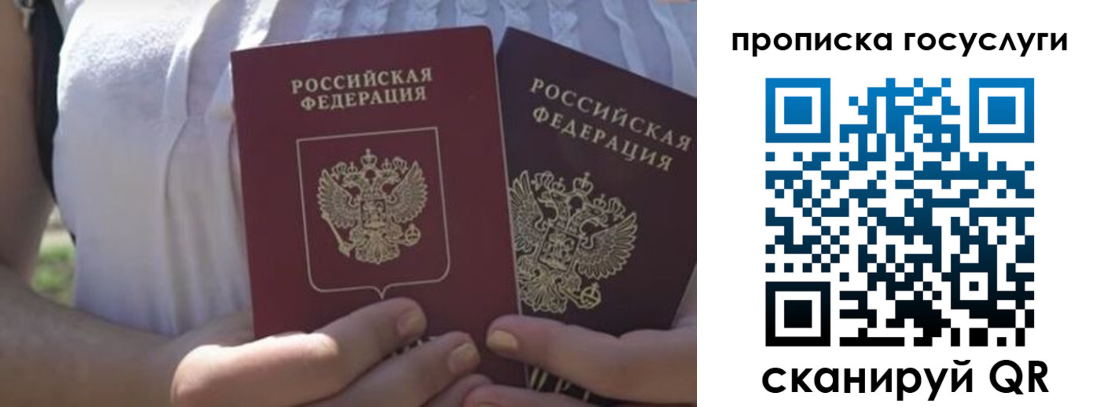 где прописаться в Пугачёве